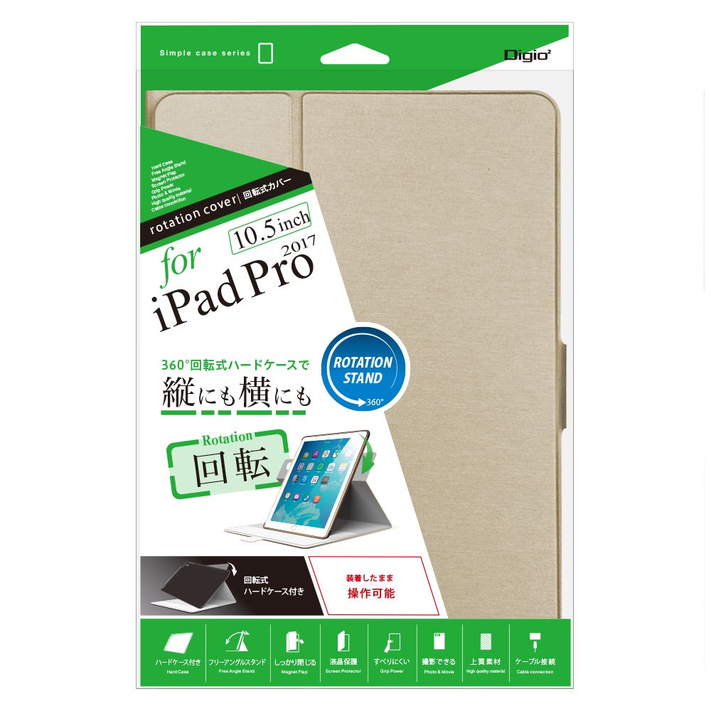 Amazon.co.jp: iPad Pro 10.5インチ 2017 用 ハードケースカバー 回転